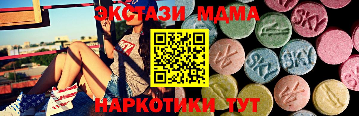 Экстази Punisher Камышлов