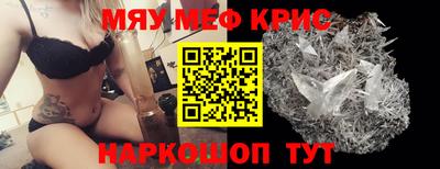 меф Кумертау