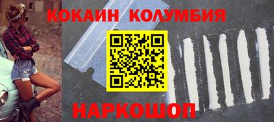 кокаин премиум Кунгур