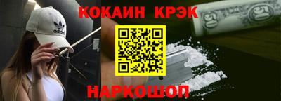 кокаин премиум Кунгур