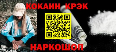героин Кулебаки