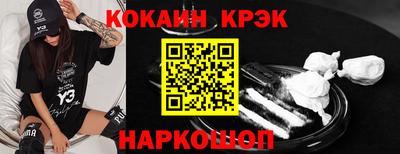 героин Кулебаки