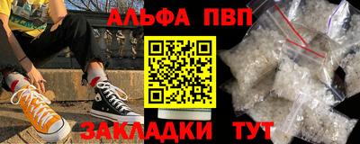 героин Кулебаки