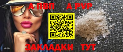 меф Кумертау