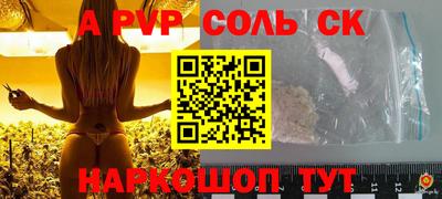 кокаин премиум Кунгур