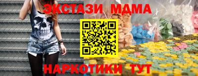 меф Кумертау