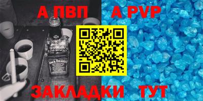 кокаин премиум Кунгур