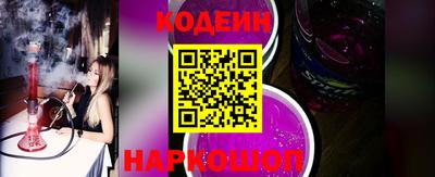 кокаин премиум Кунгур