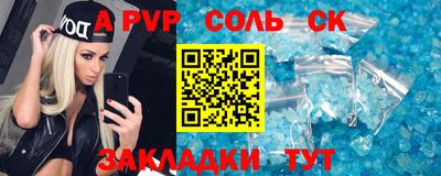 меф Кумертау