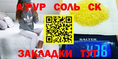 героин Кулебаки