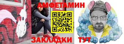 меф Кумертау
