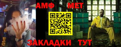меф Кумертау