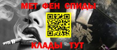 меф Кумертау