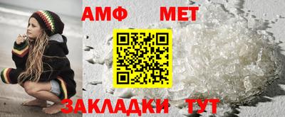 меф Кумертау