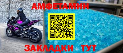 меф Кумертау