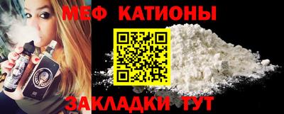 кокаин премиум Кунгур