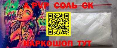 меф Кумертау