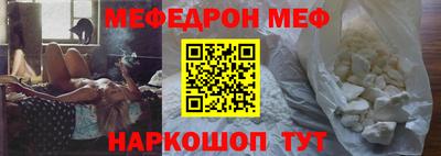 кокаин премиум Кунгур