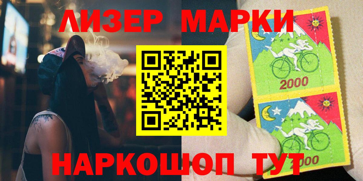 Лсд 25 экстази ecstasy Камышлов