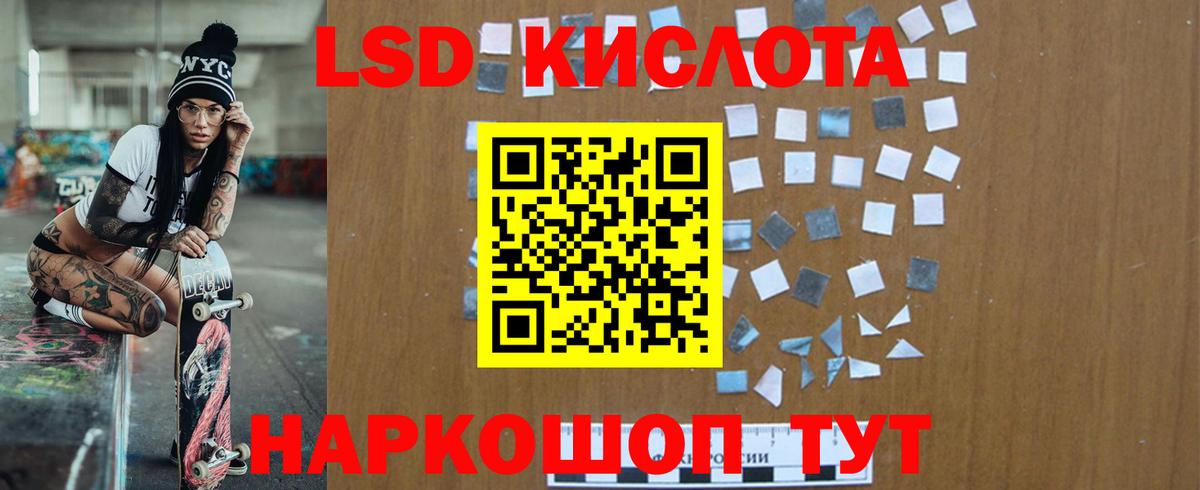 Камышлов  Лсд 25 экстази кислота  Вход с VPN  LSD-25 экстази ecstasy 