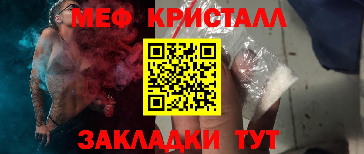 МЕФ  Камышлов