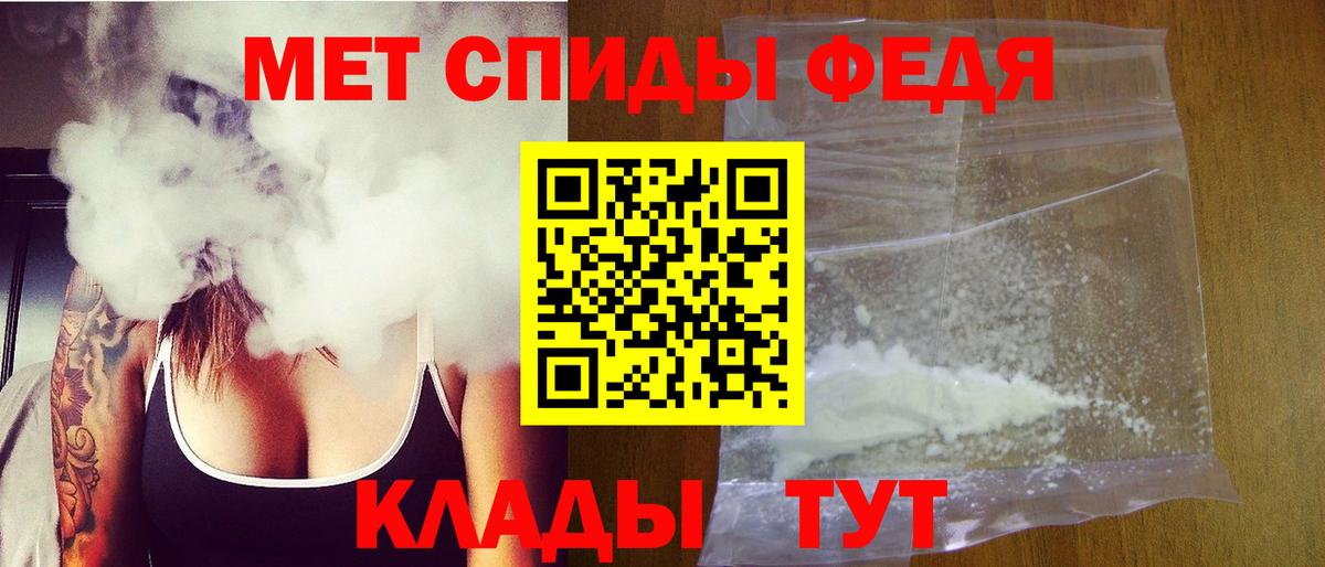 Камышлов  МЕТАМФЕТАМИН Methamphetamine  Вход с VPN 