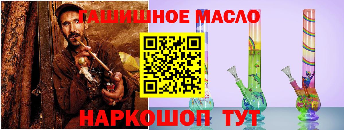Дистиллят ТГК Wax Камышлов