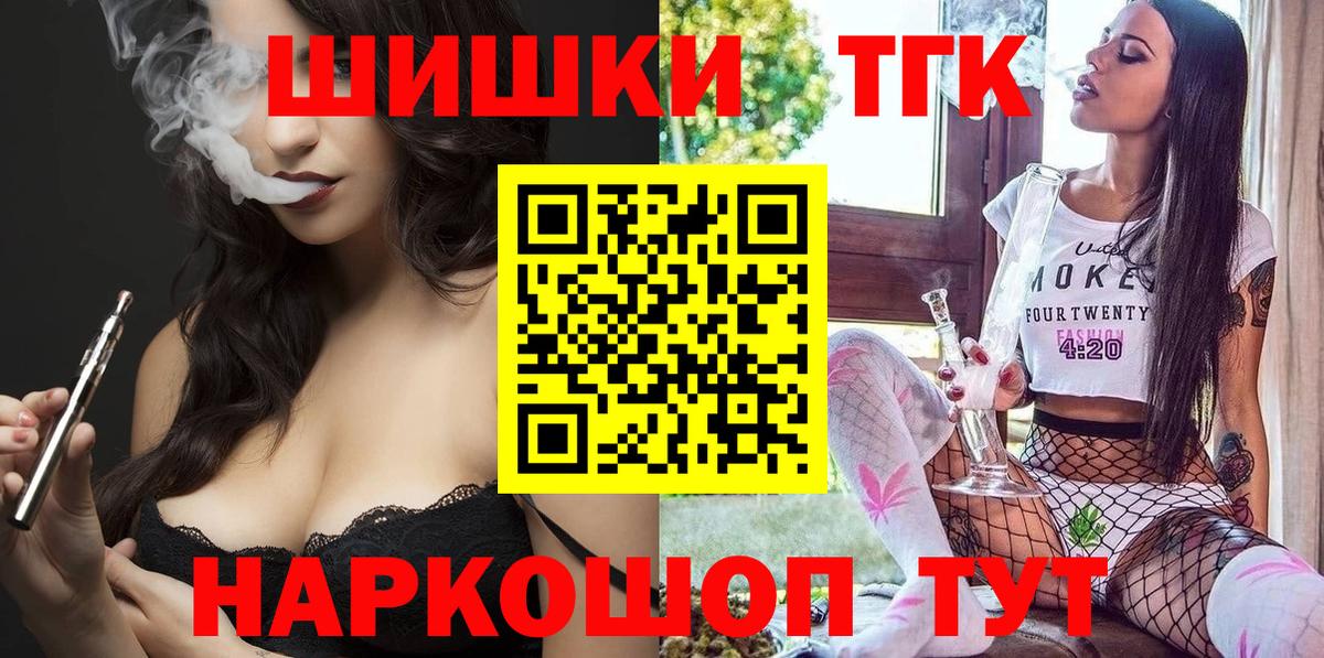 Каннабис Amnesia  Конопля LSD WEED  МАРИХУАНА индика  Вход с VPN  Камышлов  Канабис White Widow 